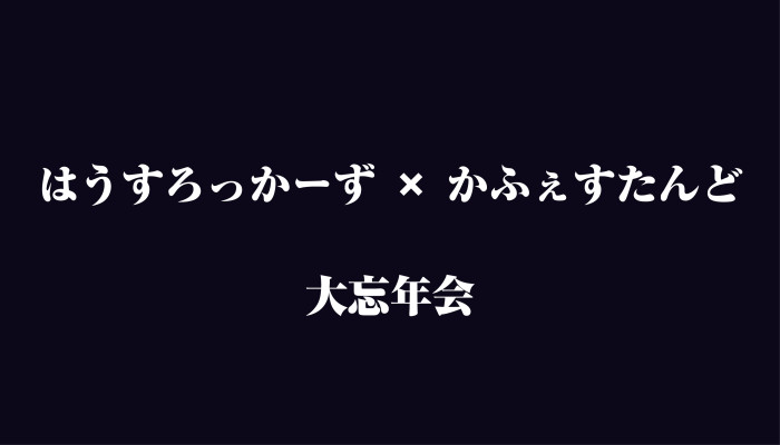 名称未設定-1-04