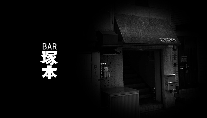 bar%e5%a1%9a%e6%9c%ac